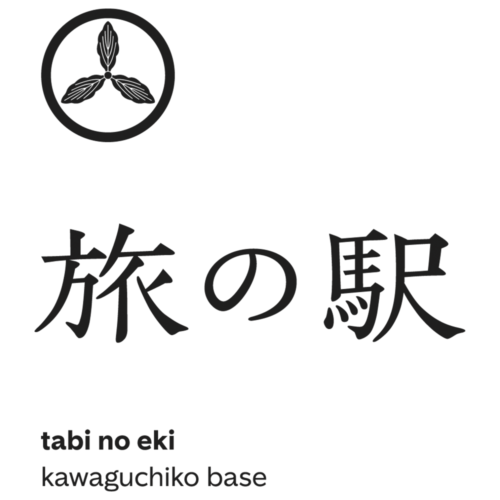 tabinoeki_logo
