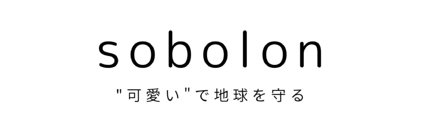 sobolon