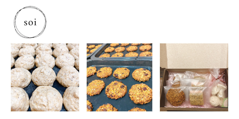 soi_cookie